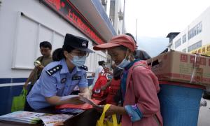 警民携手 共建无毒社会