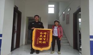 两面锦旗“撞衫”，这个警务室做了啥？