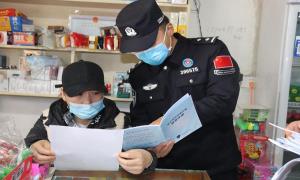 浓浓端午情 反诈最“粽”要