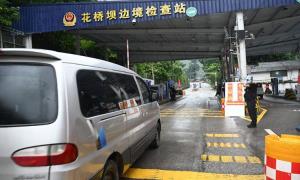 花桥坝边境检查站开通“绿色通道”为中考考试助力