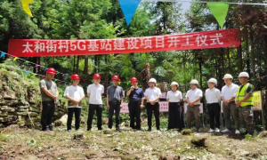 建设5G基站 打造数字乡村