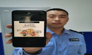 线上反诈宣传筑牢高考安全防护网