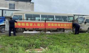 珲春出入境边防检查站组织开展禁毒日普法宣传活动