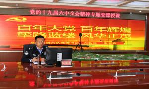 西藏出入境边防检查总站轮训大队着力推动政治轮训工作见成效