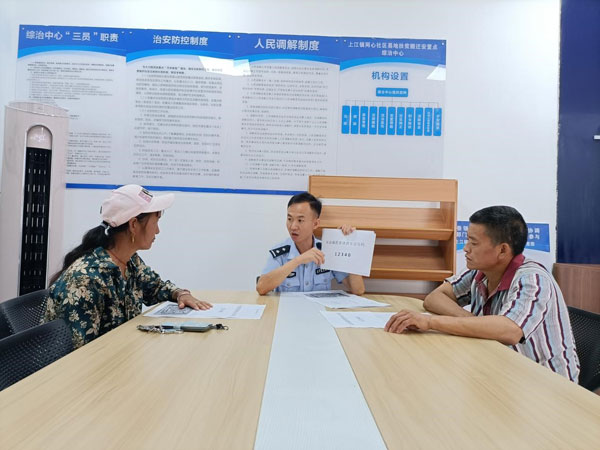 sagnjiang1-1.jpg