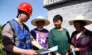 恩施市红土乡：构建基层治理新格局