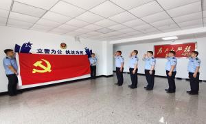 唐山出入境边防检查站开展庆祝建党101周年主题党日系列活动