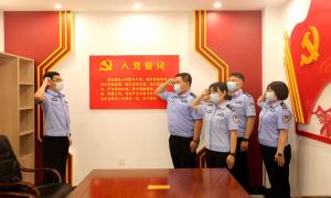 锦州出入境边防检查站开展“走好第一方阵 我为二十大作贡献”主题党日活动