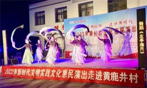 山东青州：将文化惠民送到村民家门口