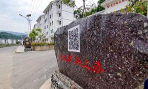 “聚”在党旗下  共画幸福圆
