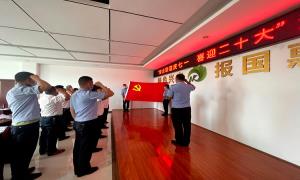 云岭边陲警企：联建庆七一 喜迎二十大