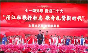 恩施市舞阳坝街道开展系列活动献礼党的华诞