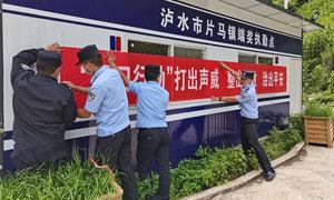 “线上＋线下”齐发力 营造“百日行动”宣传氛围