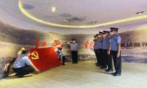 漫江边境检查站开展“七一”系列主题党日活动