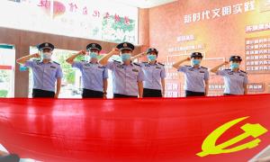 马关边境管理大队组织开展迎“七一”系列主题党日活动