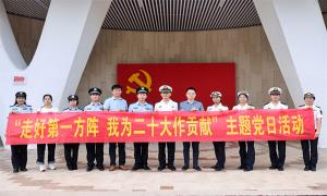 三亚出入境边防检查站开展“走好第一方阵 我为二十大作贡献”七一主题党日活动