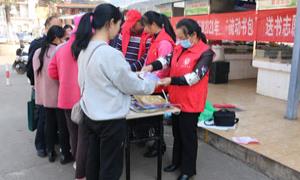 把农家书屋装进“流动书包”
