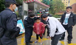 孩子出门走失，民警20分钟平安送回