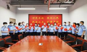 不忘初心励斗志 牢记使命保平安