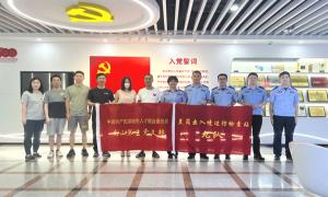 凝聚党建合力