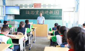 法治教育进校园 护航青春助成长