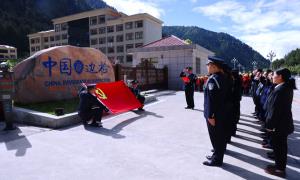 走好第一方阵 我为二十大做贡献