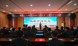我眼中的改变