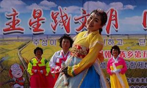 第五届朝鲜族“初伏节”在北安市主星乡拉开序幕