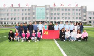 戍边支部庆七一  军地共建颂党恩