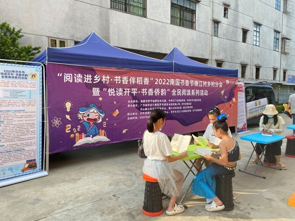 hengjiang2.jpg