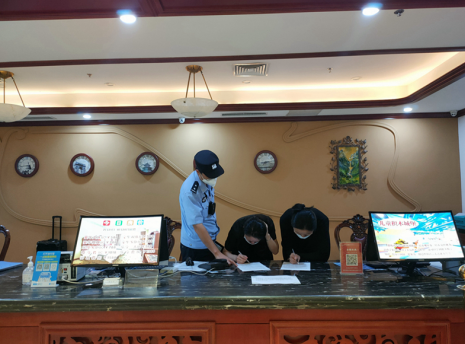 长白山边境管理支队开展夏季打击整治“百日行动”调查问卷活动