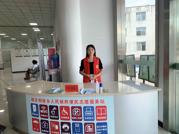 帮办代办服务岗-1.jpg 帮办代办服务岗-1.jpg