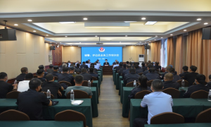 临江边境管理大队召开辅警及护边员业务工作培训会