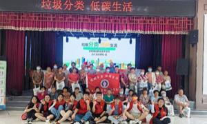 无锡商院学子“三下乡”,助力绿色乡村建设