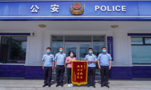 女子误将7万元现金当垃圾丢弃 移民管理警察1小时寻回