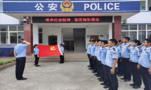 石月亮边境派出所掀起学习红岩精神热潮