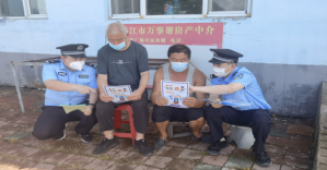 普法进乡村 防范不停歇