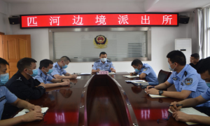 匹河边境派出所五项措施筑牢消防安全线