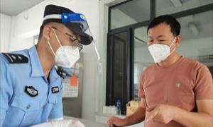 百日行动 与法同行