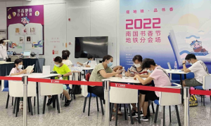 “2022南国书香节”在广东全省举行