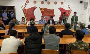片马边境派出所深入辖区开展“缉枪治爆”法治宣传