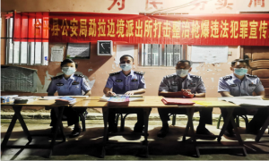 联合开展法制宣传 提升群众法治意识