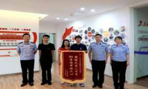 我要和我的安全感“见个面”