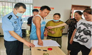 勐桥边境派出所缉枪治爆宣传见成效