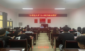 小手拉大手 防溺不放松