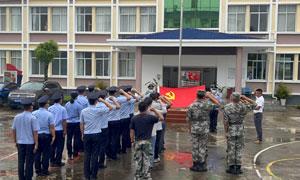 畹町出入境边防检查站中山分站掀起学习践行“红岩精神”的热潮