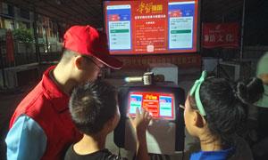 四川宜宾农村放映员成为廉洁文化宣传员