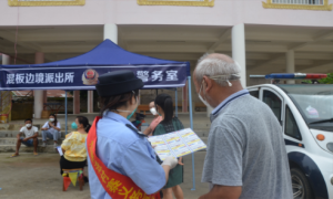 百日行动 重拳出击 防范打击