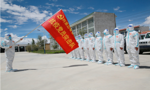 再出发！阿里边境管理支队举行疫情防控出征仪式
