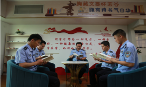 洋浦出入境边防检查站开展“喜迎二十大 书香满警营”读书分享活动